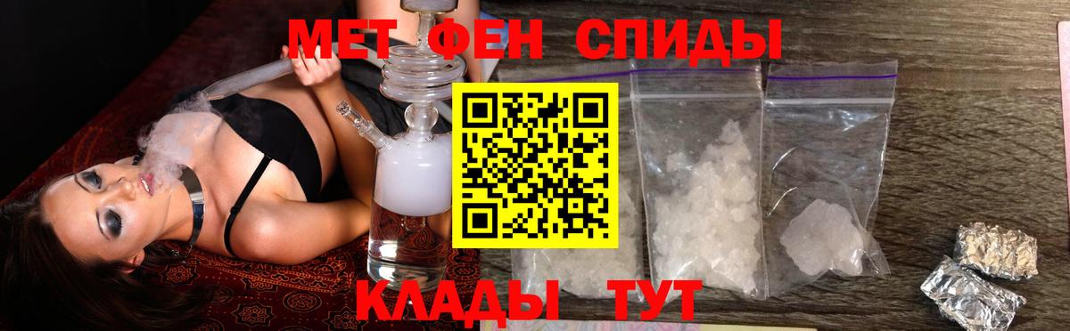 Энгельс  АМФЕТАМИН Premium  Амфетамин  Вход с VPN 