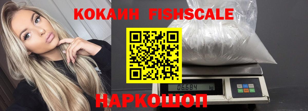 ГАШ  ГАШИШ  Марихуана  МАРИХУАНА  Энгельс  Метадон  Вход с VPN  Мефедрон  COCAIN  МЕФ кристаллы 