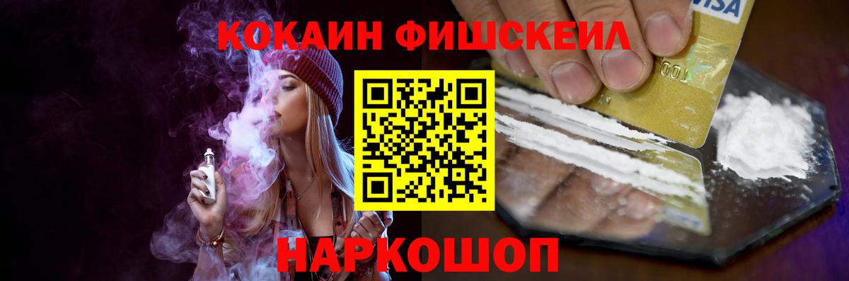 Кокаин Боливия Энгельс
