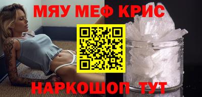кокаин премиум Кумертау