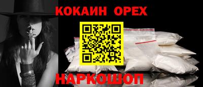 apvp Кулебаки