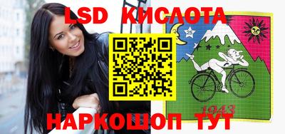 PSILOCYBIN Кунгур