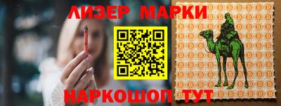 марихуана Кинель