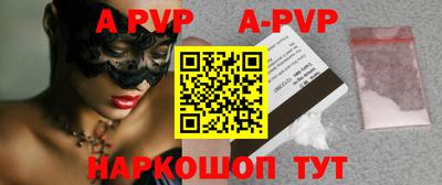 apvp Кулебаки