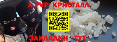 apvp Кулебаки