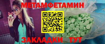 кокаин премиум Кумертау
