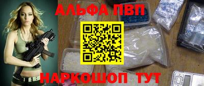 apvp Кулебаки