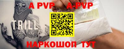 apvp Кулебаки
