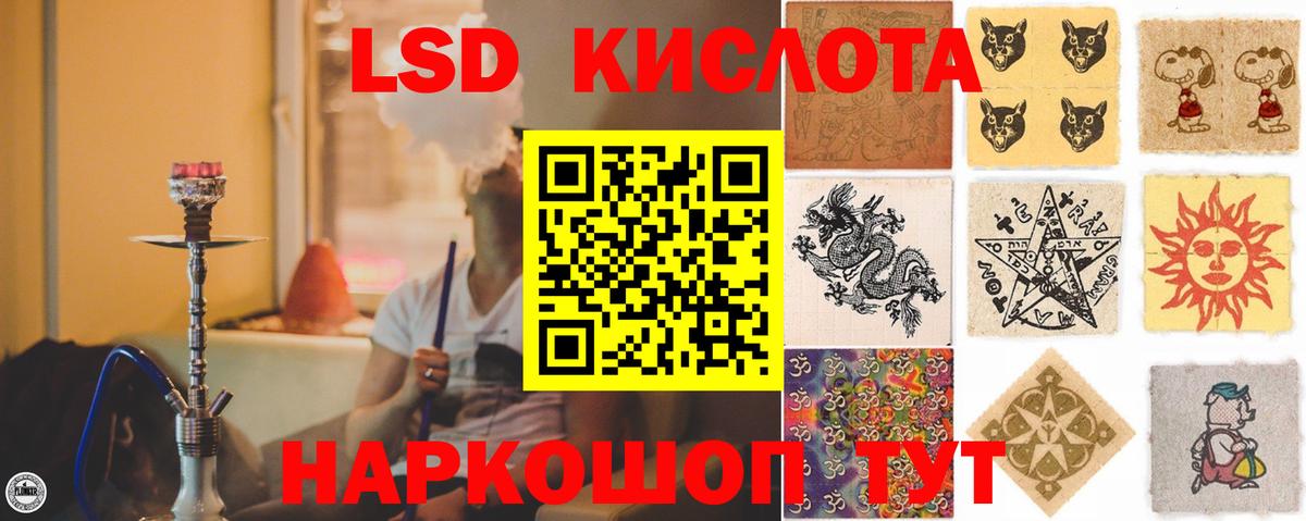 Энгельс  LSD-25 экстази кислота  Вход с VPN  LSD-25 экстази кислота 