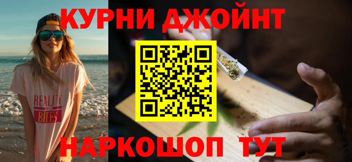 Каннабис LSD WEED Энгельс