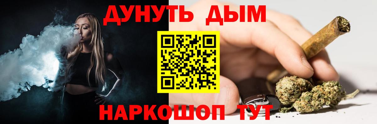 Конопля AK-47  Конопля планчик  Энгельс  Шишки марихуана Amnesia  Вход с VPN 